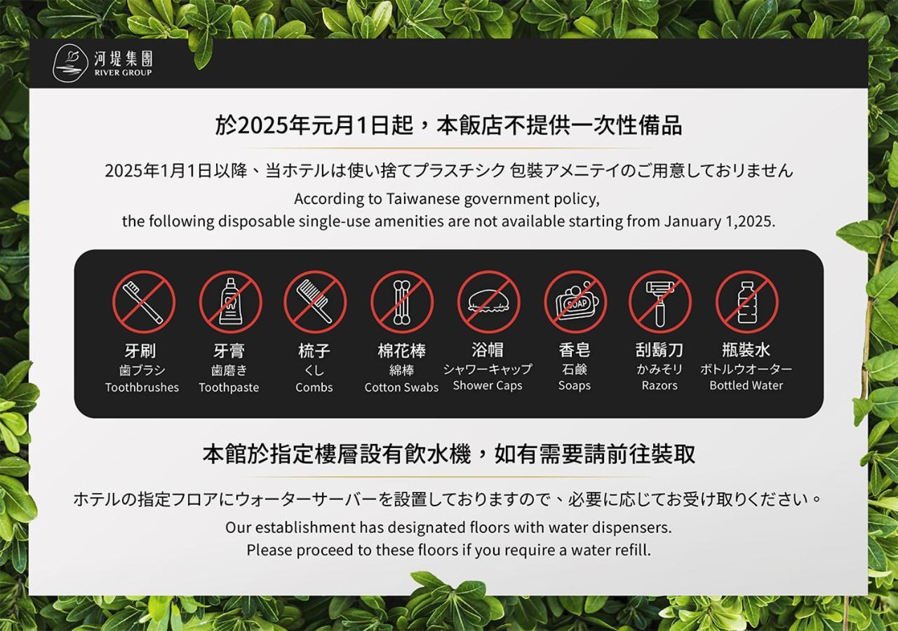 佳适垦丁渡假酒店 Heng-ch'un 外观 照片
