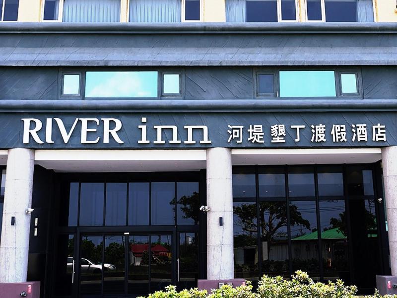 佳适垦丁渡假酒店 Heng-ch'un 外观 照片